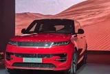 JLR Việt Nam triệu hồi dòng xe Range Rover Sport